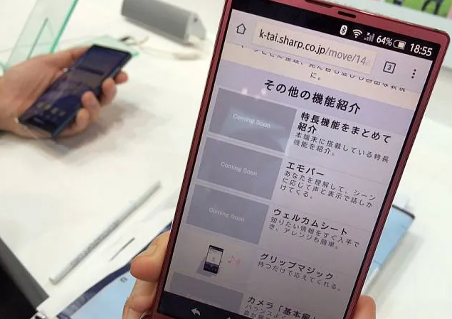 Giappone, la nuova legge sugli smartphone potrebbe aumentare le tensioni commerciali con gli USA
